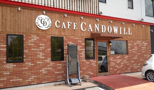 CAFE CANDOWILLの外観